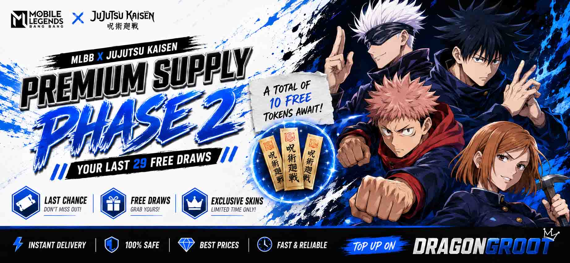 MLBB x JJK Premium Supply Phase 2: Your Last 29 Free Draws